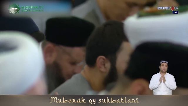 1444/2023-yil Ramazon xatmi Qur'on duosi смотреть онлайн