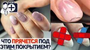 😕Что скрывает этот маникюр. Жуткая история ногтей 🆘