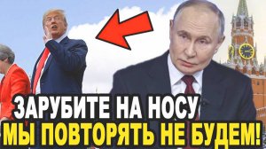 Обман Века: Как САНКЦИИ и ПЕРЕГОВОРЫ определят судьбу России! ТРАМП НОВОСТИ СЕГОДНЯ