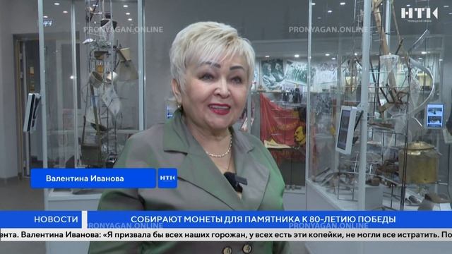Собирают монеты для памятника к 80-летию Победы
