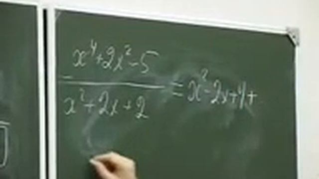 Алгебра практикум 10 класс урок 09