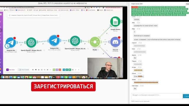 Скидель второй день 290125