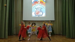 Танец "Пожар"