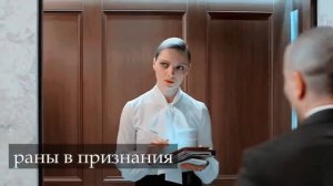 Отель Элеон : Любовный треугольник