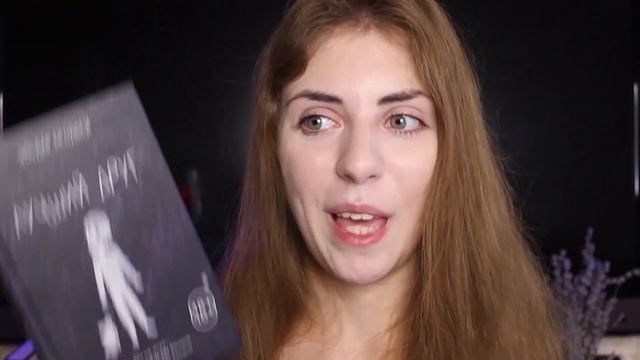 ЛУЧШИЙ ДРУГ || КНИГА ЭЛЬДАРА БРОДВЕЯ смотреть онлайн