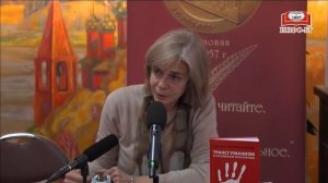 У нас в гостях Ольга Четверикова