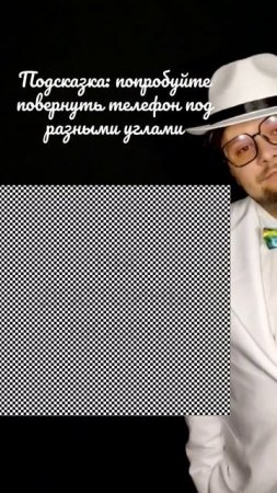 Сможете прочитать это скрытое послание от психолога? ч. 2/30 Самооценка и любовь к себе #shorts