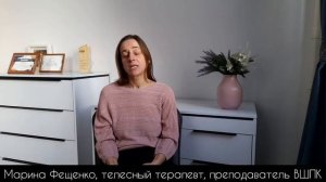 Все ли проблемы "в голове"?