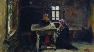 5 класс Урок №13 С  Бадуев Зайнди дийцар