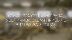 Почему собственникам, лидерам изменений компаний стоит приехать на бизнес-стажировку в "Техно-ТТ"?
