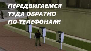 ПЕРЕДВИГАЮСЬ ПО ТЕЛЕФОНАМ! (ПРОХОЖДЕНИЕ GTA 3 #6)