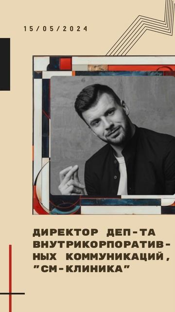 Забота о сотрудниках как главный смысл