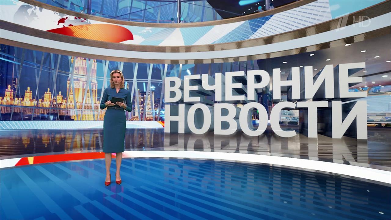 Выпуск новостей в 18:00 от 29.01.2025