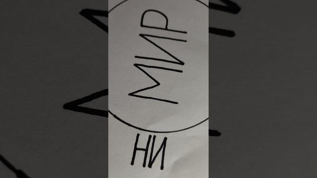 Видео N 40