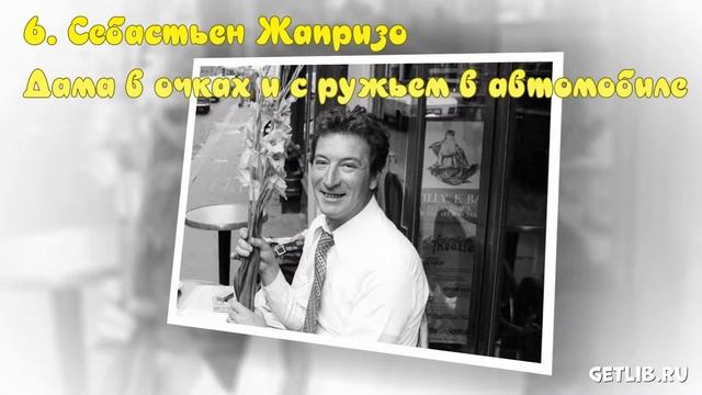 10 КНИГ, С КОТОРЫМИ ЗАБУДЕШЬ ПОЕСТЬ смотреть онлайн