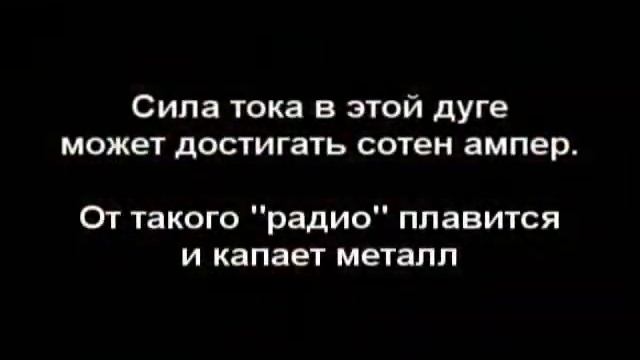 Плазменное радио - Plasma Radio.flv смотреть онлайн