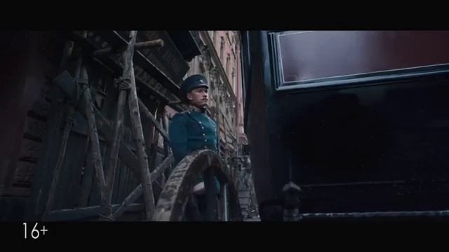 Реклама к фильму "Дуэлянт": с 29 сентября испытай в IMAX (2016) смотреть онлайн