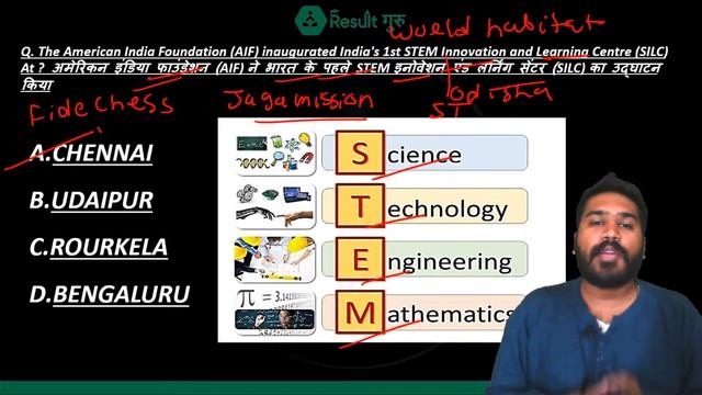 📰 24 January 2023 | Daily Current Affair Live Class | Ujjawal Sir | Result Guru