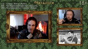 Читалоги. «Ада, или Радости страсти» В.Набокова (18+)