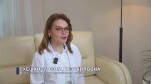Пхешхова Бэла Газраиловна
