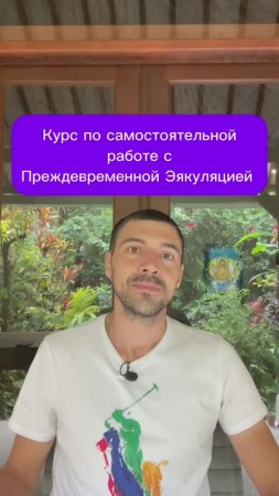 Курс по самостоятельной работе с ПЭ
#пэ #либидо #отношения