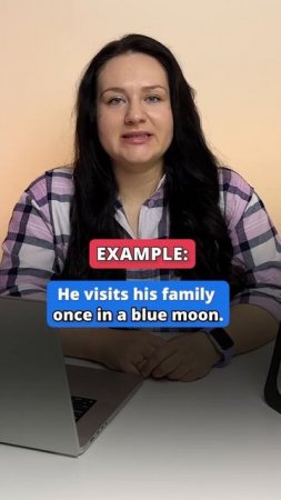 Once in a BLUE moon - переведешь?  #english  #английский