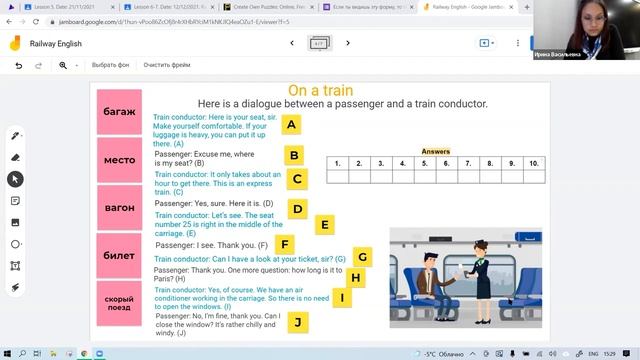 Курс Технический англиский Князева Ирина смотреть онлайн