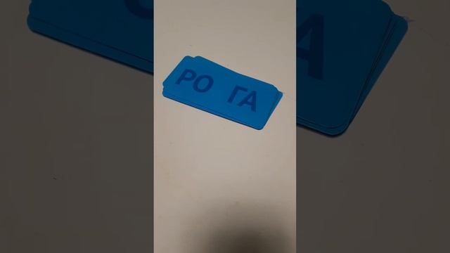 📚📚📚 Чтение коротких слов, Елизавете 5лет 9мес смотреть онлайн