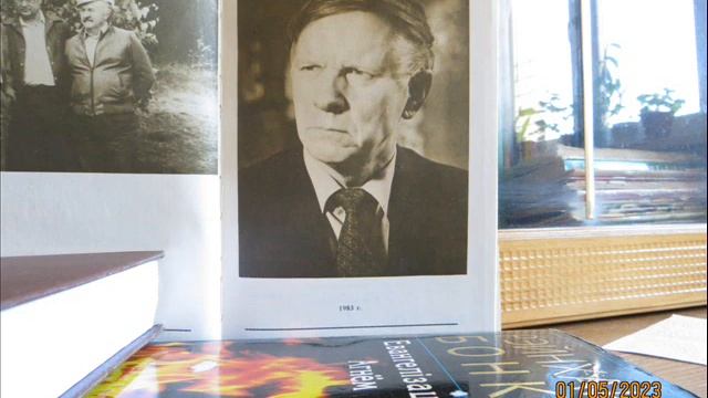 Васіль Быкаў: "Абеліск". Кароткі змест. Аўдыякніга. смотреть онлайн