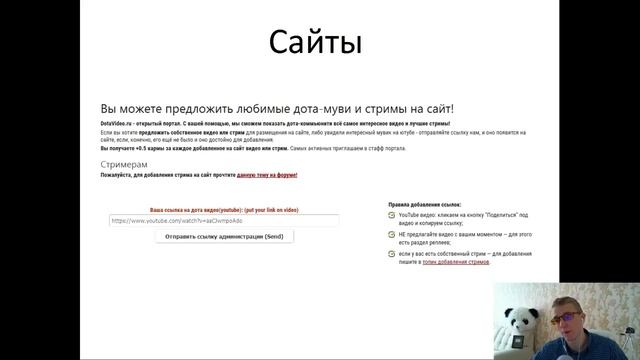 Урок №10 Бесплатный пиар