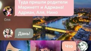 Фильм 《Хайп Хаус 》 1 сезон 2 серия (Прода на 35👍)