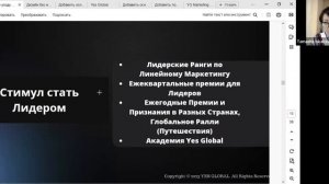Бизнес план новой Малазийской компании Yes Global!