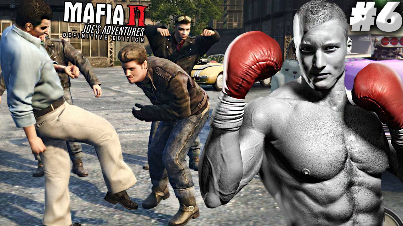 ТАЙСКИЙ БОКСЁР ДЖО ► MAFIA 2 JOE'S ADVENTURES DEFINITIVE EDITION ► #6