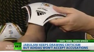 Передача о мяче Jabulani.