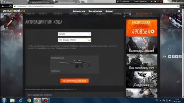 БЕСПЛАТНЫЕ ПИН КОДЫ WARFACE, M16A3, КАТАНА ,SIG SAVER ! ХАЛЯВА 2017 смотреть онлайн