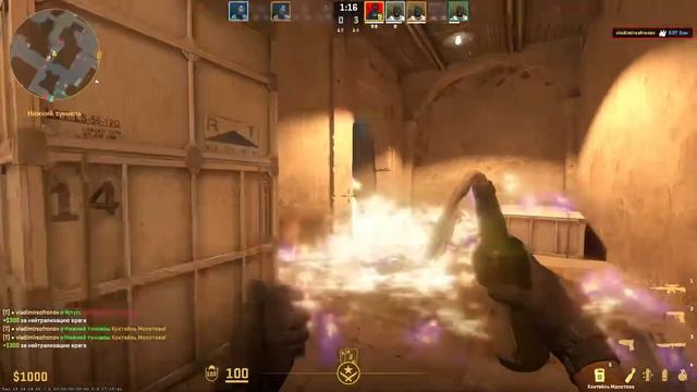 counter-strike 2 новое обновление вышла смотреть онлайн