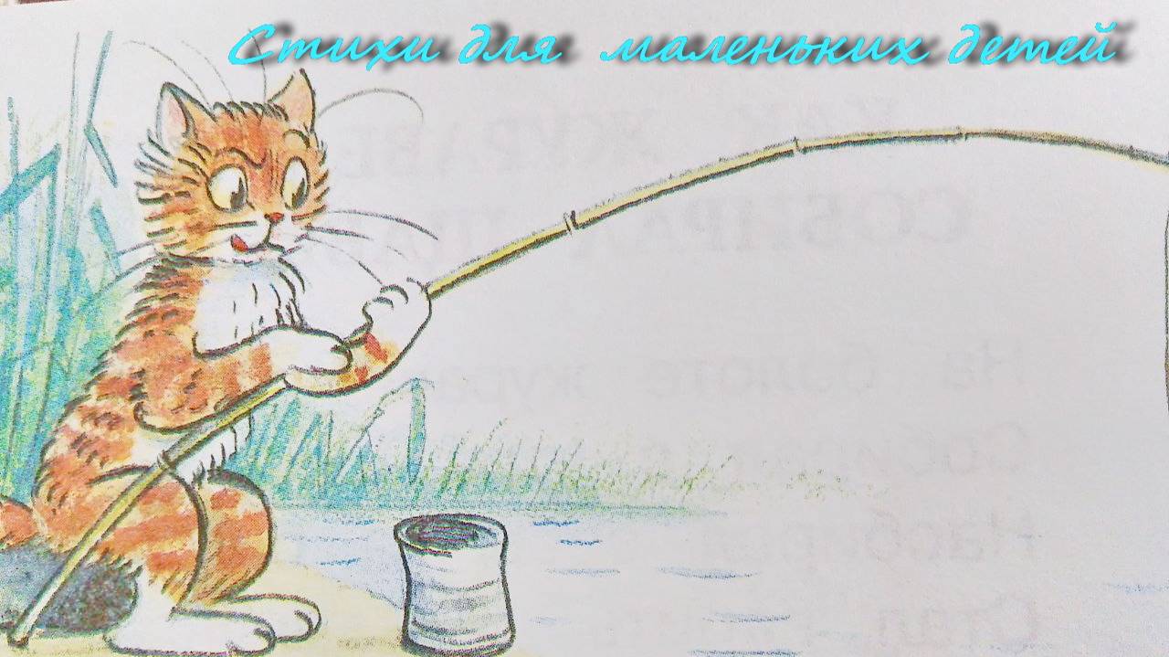 О гусятах и котятах. смотреть онлайн