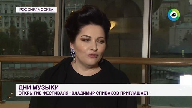 Дни музыки: в Москве открылся фестиваль «Владимир Спиваков приглашает» смотреть онлайн