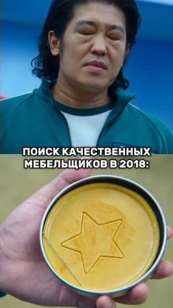 Ремонт.mp4