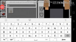 Я стал гигантом в майнкрафт