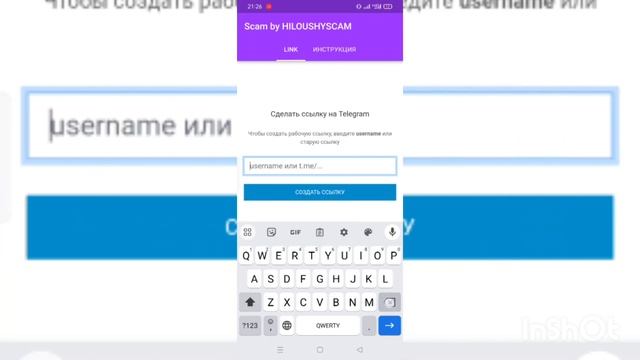 Скам линк+токин купить в моём ТГ в стандофф 2 #стандофф2 #скамлинк #standoff2