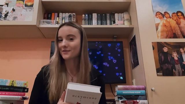 книжные планы на лето 2023 кшир лвпг анна джейн