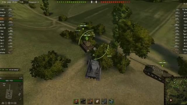 Будни оленя #9: T26E4, Covenanter, E-75, Bat Chatillon 25 t смотреть онлайн