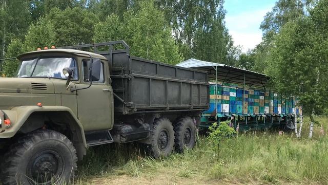 Переезд!