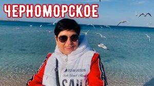 29.01.25 Обстановка на пляже! Почему я в больнице? Не забиваем на своё здоровье!