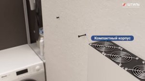 ИнСтаб IS8000 и IS10000 - инверторные стабилизаторы напряжения Штиль