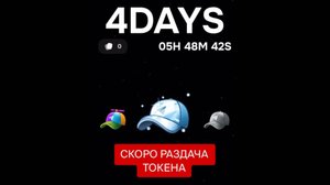 🔥 CAPS GAME – новая крипто игра в Telegram!