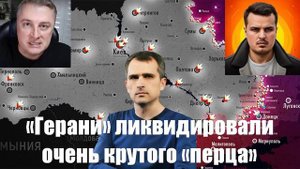 Сводки СВО от МО, Юрий Подоляка, СМИ, Военкоров - Война на Украине. 29.01.2025