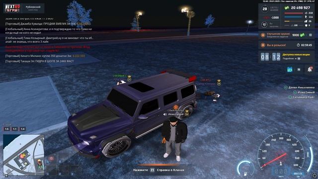 сау