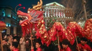 Китайский новый год отметили в Москве большим фестивалем
